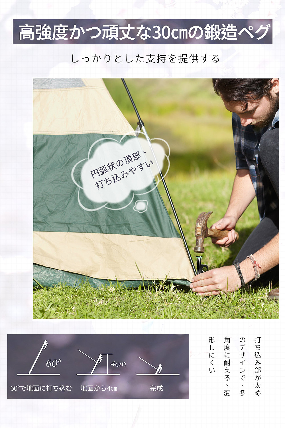 日本站亚马逊作品A+