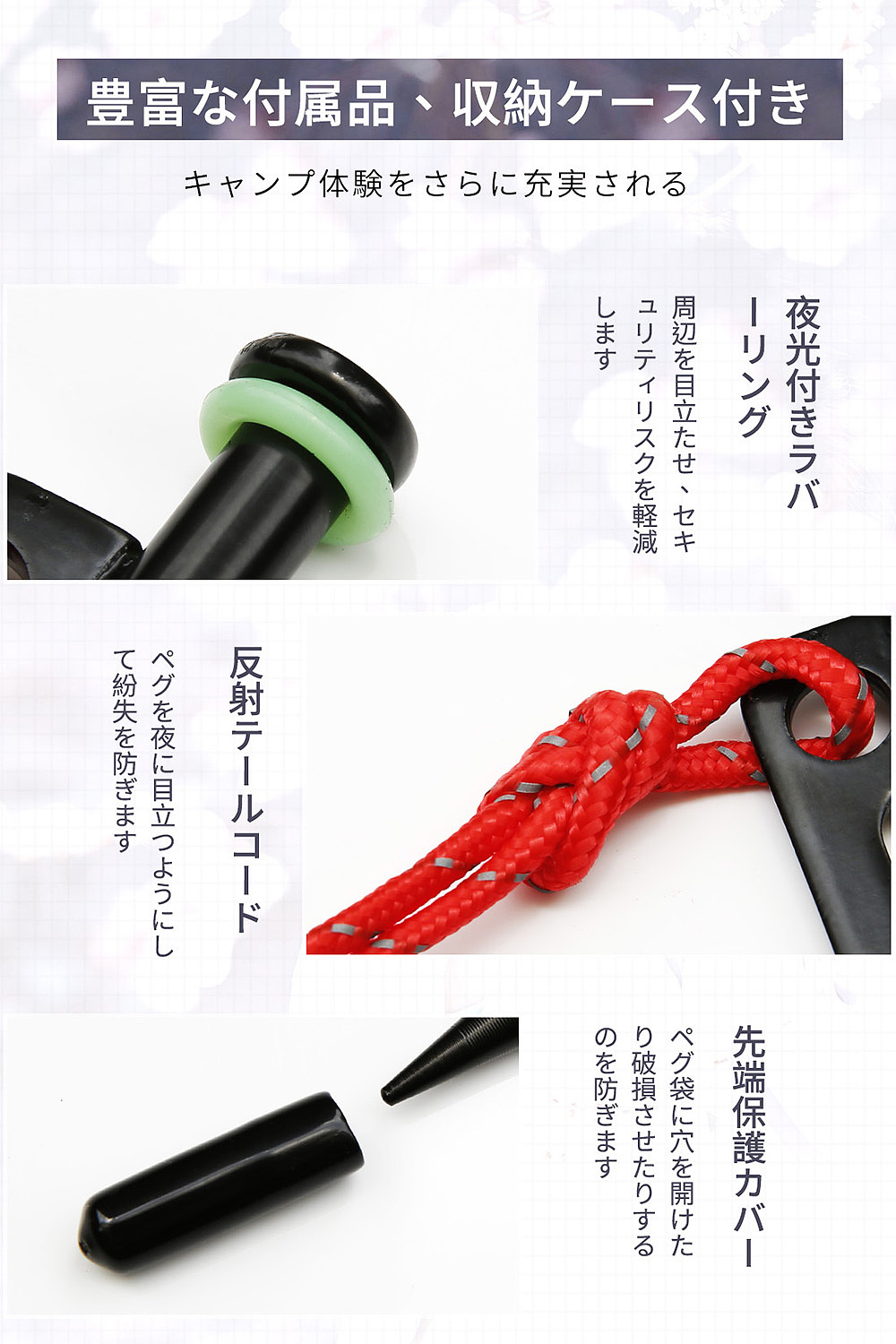 日本站亚马逊作品A+