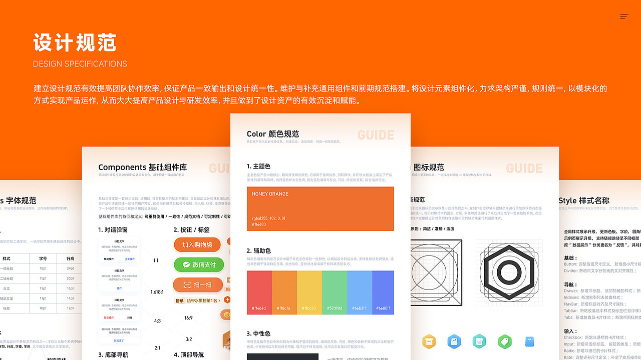 便利蜂APP设计（图ZMzgxNDY4NjA0） - APP界面 - 站酷设计师ThomasOwen原创素材 - 站酷ZCOOL