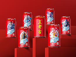 思湃丨王老吉X王者荣耀 夏日王者冰爽上市