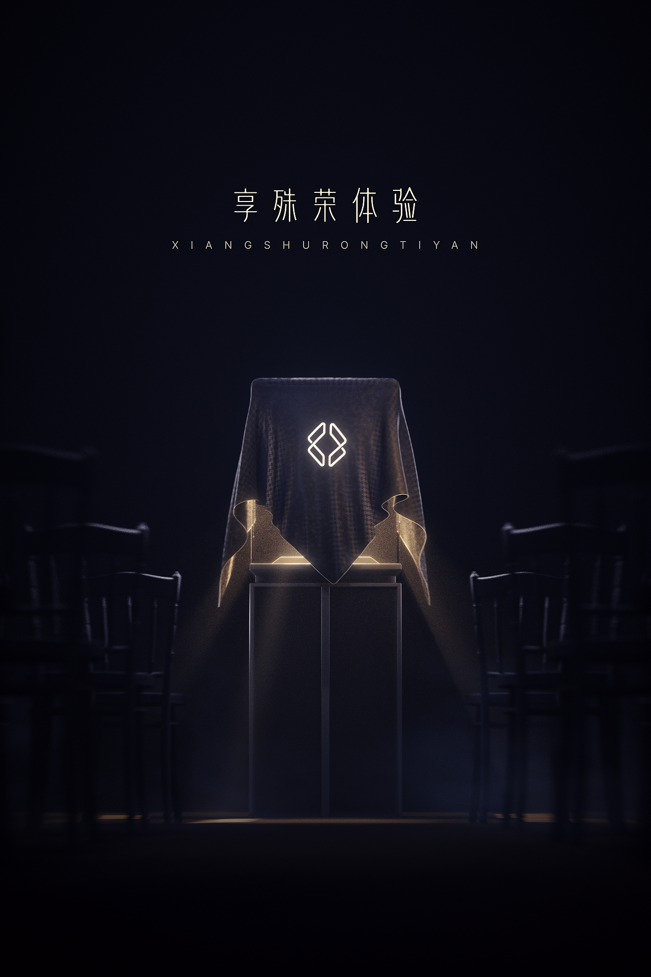 抖音直播礼物上新视频（图ZMzgxNDcxOTQ4） - 动画/影视 - 站酷设计师HEBBEN轩原创素材 - 站酷ZCOOL
