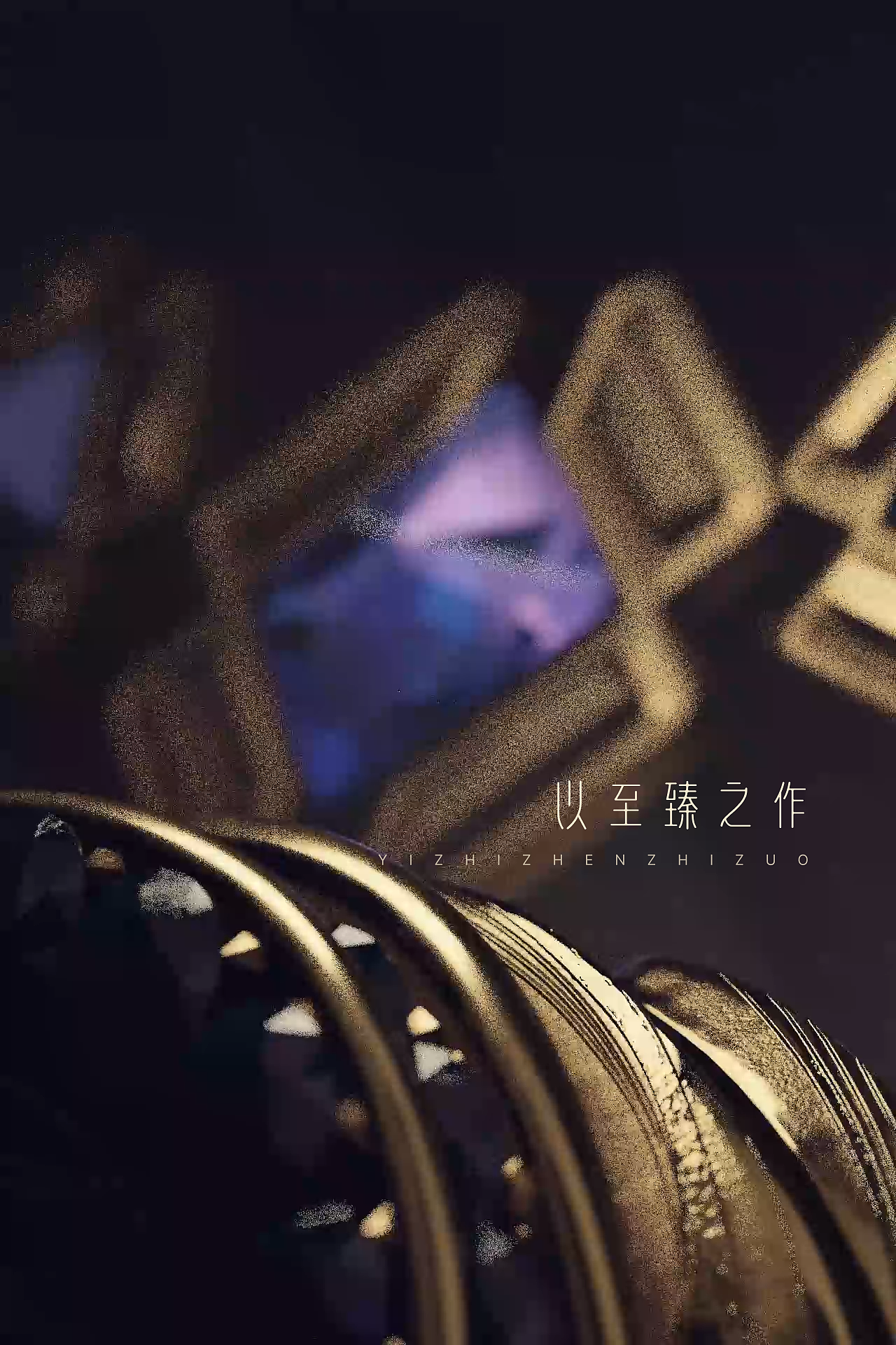 抖音直播礼物上新视频（图ZMzgxNDcxOTUy） - 动画/影视 - 站酷设计师HEBBEN轩原创素材 - 站酷ZCOOL