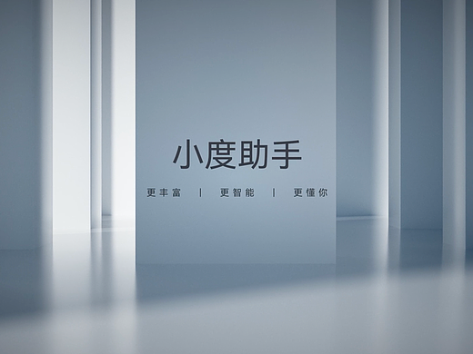 理念視頻 腳本（個(gè)人主頁(yè)-ZNzA4OTM0Mjg=） - 其他UI - 站酷設(shè)計(jì)師whlwhl原創(chuàng)素材 - 站酷ZCOOL