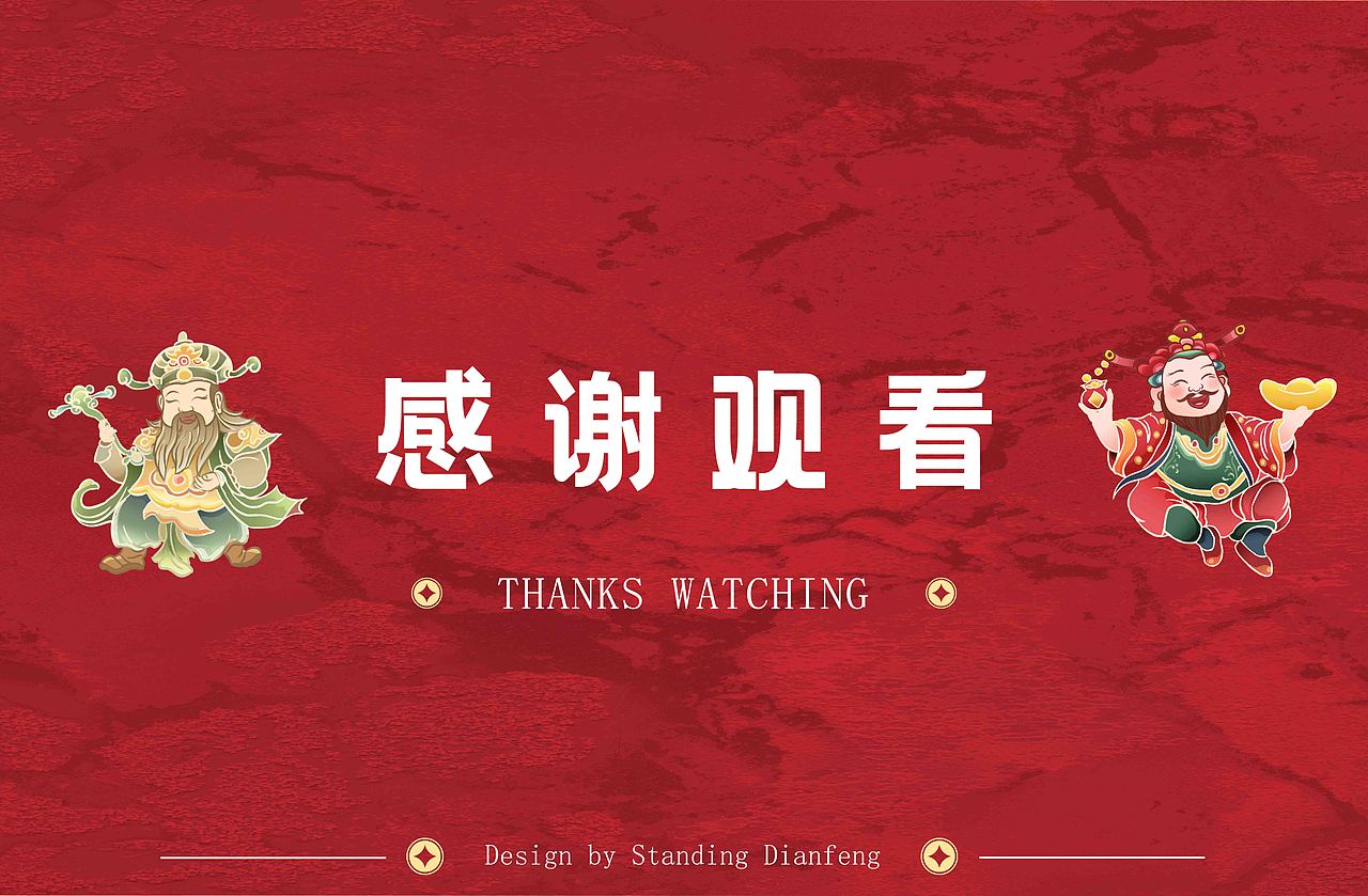 2025蛇年新春系列插画