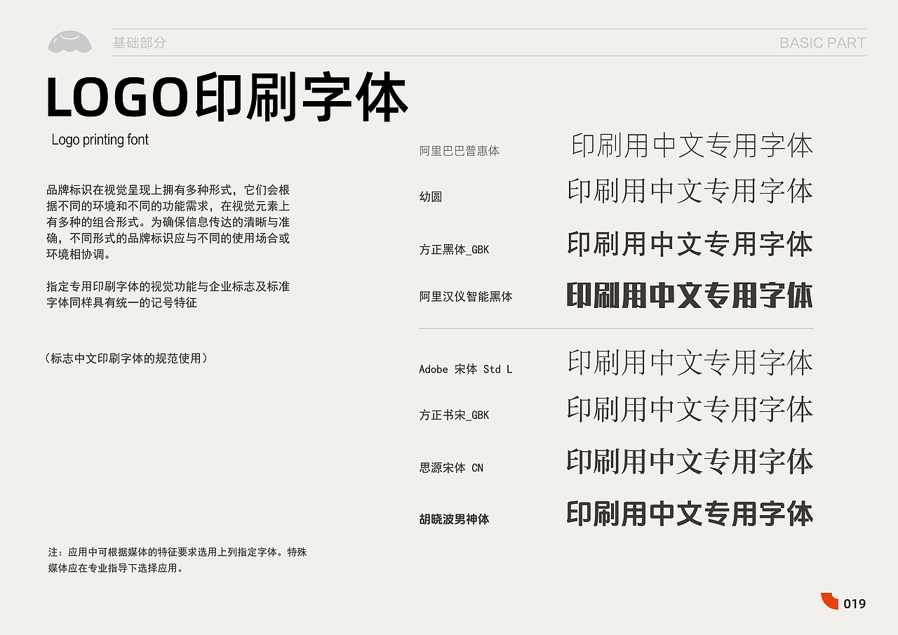 煎子生|品牌VI视觉全案设计(图ZMzgxNDc1MTQ4) - 品牌 - 站酷设计师七零一Design8原创素材 - 站酷ZCOOL