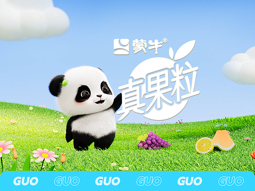 真果粒｜熊猫果果IP动画·品牌焕新篇