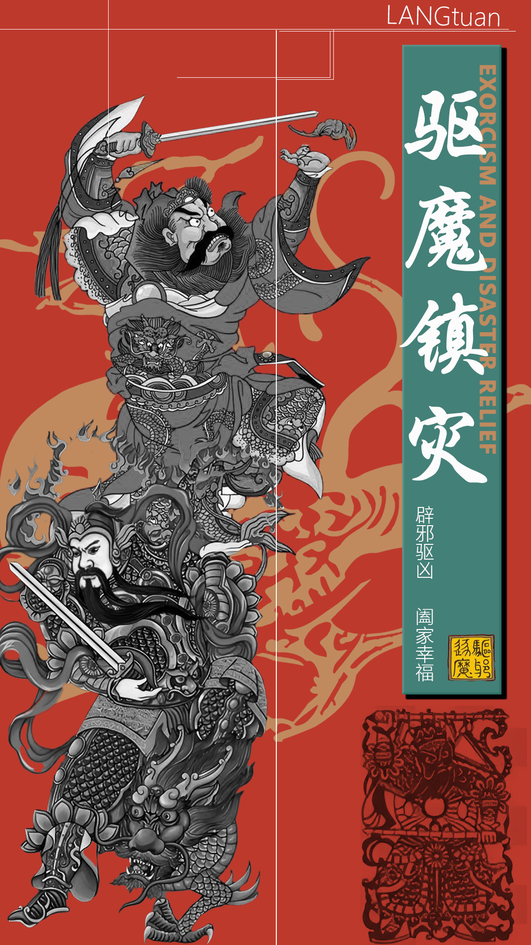 上传「神仙」素材，「激励金」一步到位（图ZMTQ5NjEyNjg=） - 资讯 - 站酷设计师站酷创作中心原创素材 - 站酷ZCOOL