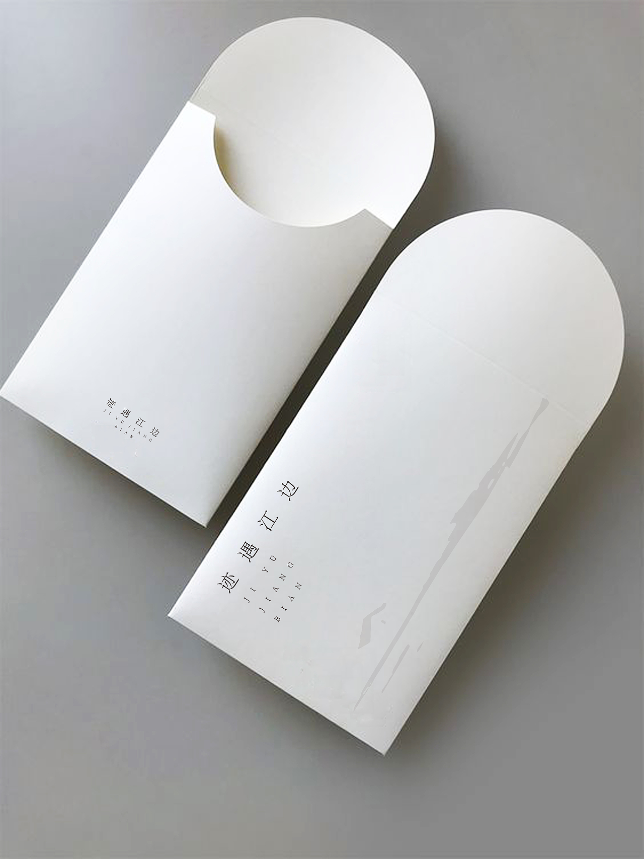 民宿logo设计：极简意境之-迹遇江边（图ZMzgxNDc5MzI4） - Logo - 站酷设计师林里有鹿原创素材 - 站酷ZCOOL