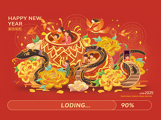 2025蛇年新年插画