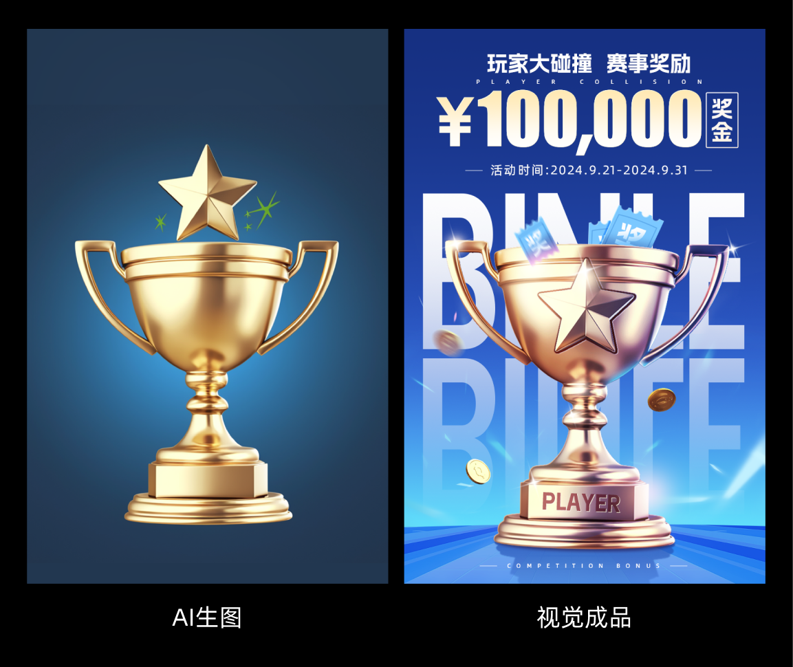 还好有AI，否则这个需求就麻烦了！（图ZMTQ5NjEzMDg=） - 教程 - 站酷设计师菜心轻量文原创素材 - 站酷ZCOOL