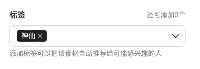 上传「神仙」素材，「激励金」一步到位（图ZMTQ5NjEzNjQ=） - 资讯 - 站酷设计师站酷创作中心原创素材 - 站酷ZCOOL
