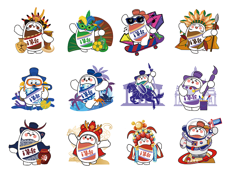 贵州茅台|广东茅友嘉年华|视觉设计全案