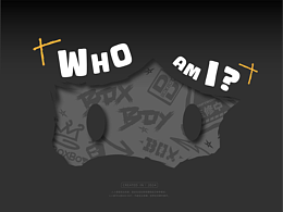 頑物造方丨BOXBOY，探索可能