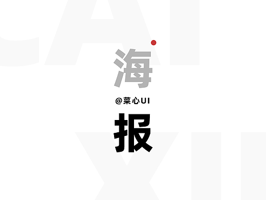 还好有AI，否则这个需求就麻烦了！