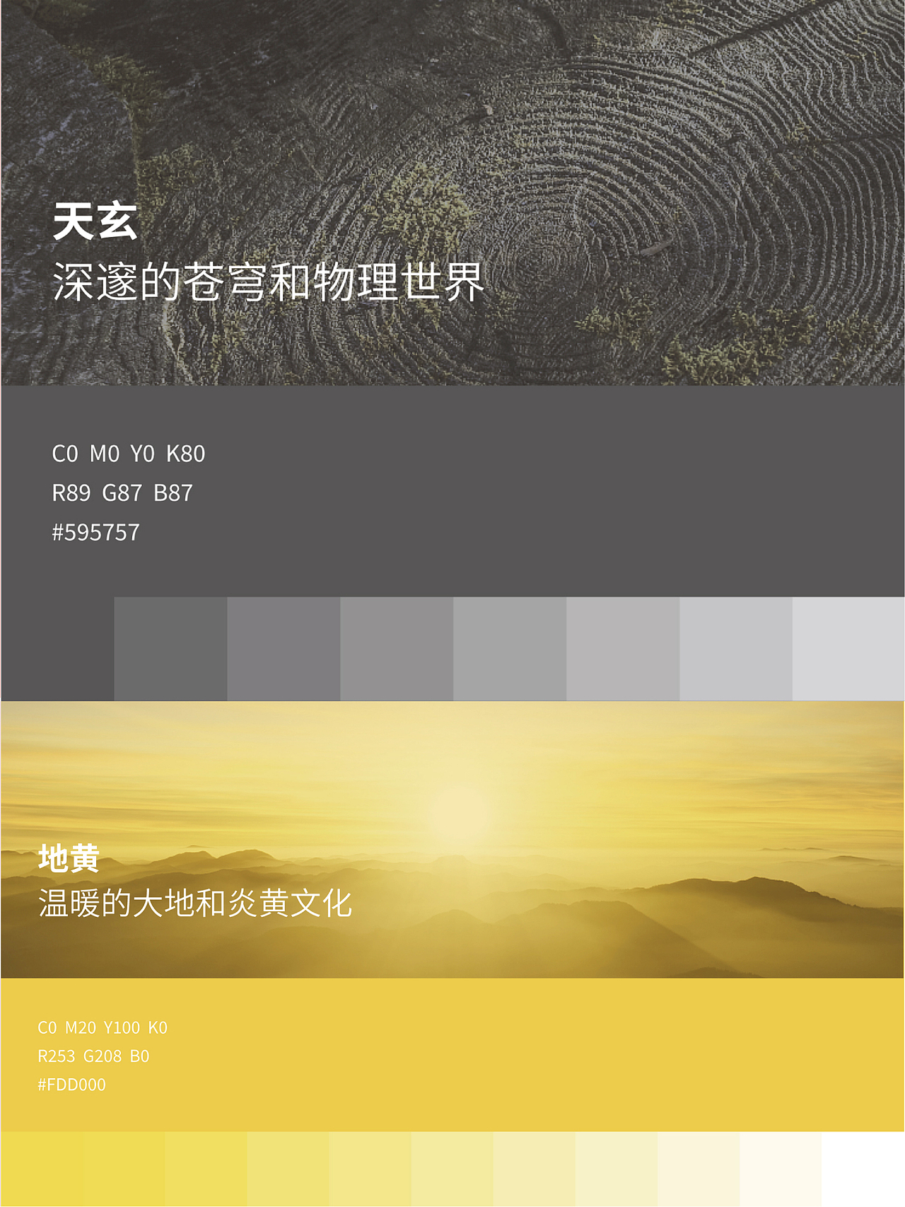 原创设计 | 华发容闳教育院品牌形象设计（图ZMzgxNDgzNzU2） - 品牌 - 站酷设计师MR1989原创素材 - 站酷ZCOOL