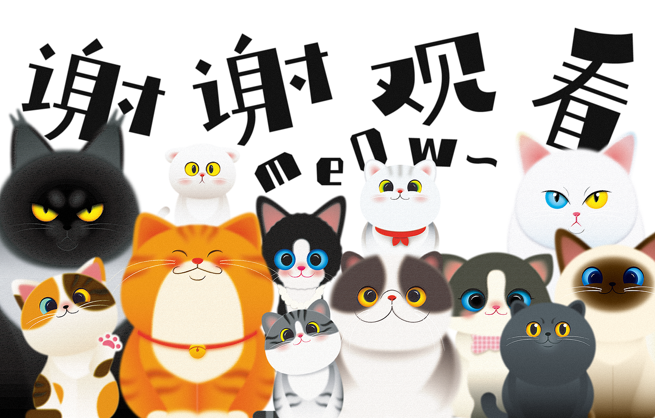 【2025猫猫日历】