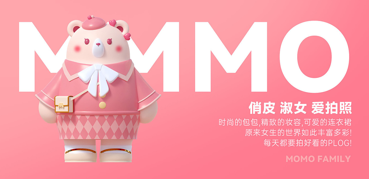 2024茂业百货作品集合（图ZMzgxNDk0MTQw） - 移动端网页 - 站酷设计师Liliser原创素材 - 站酷ZCOOL
