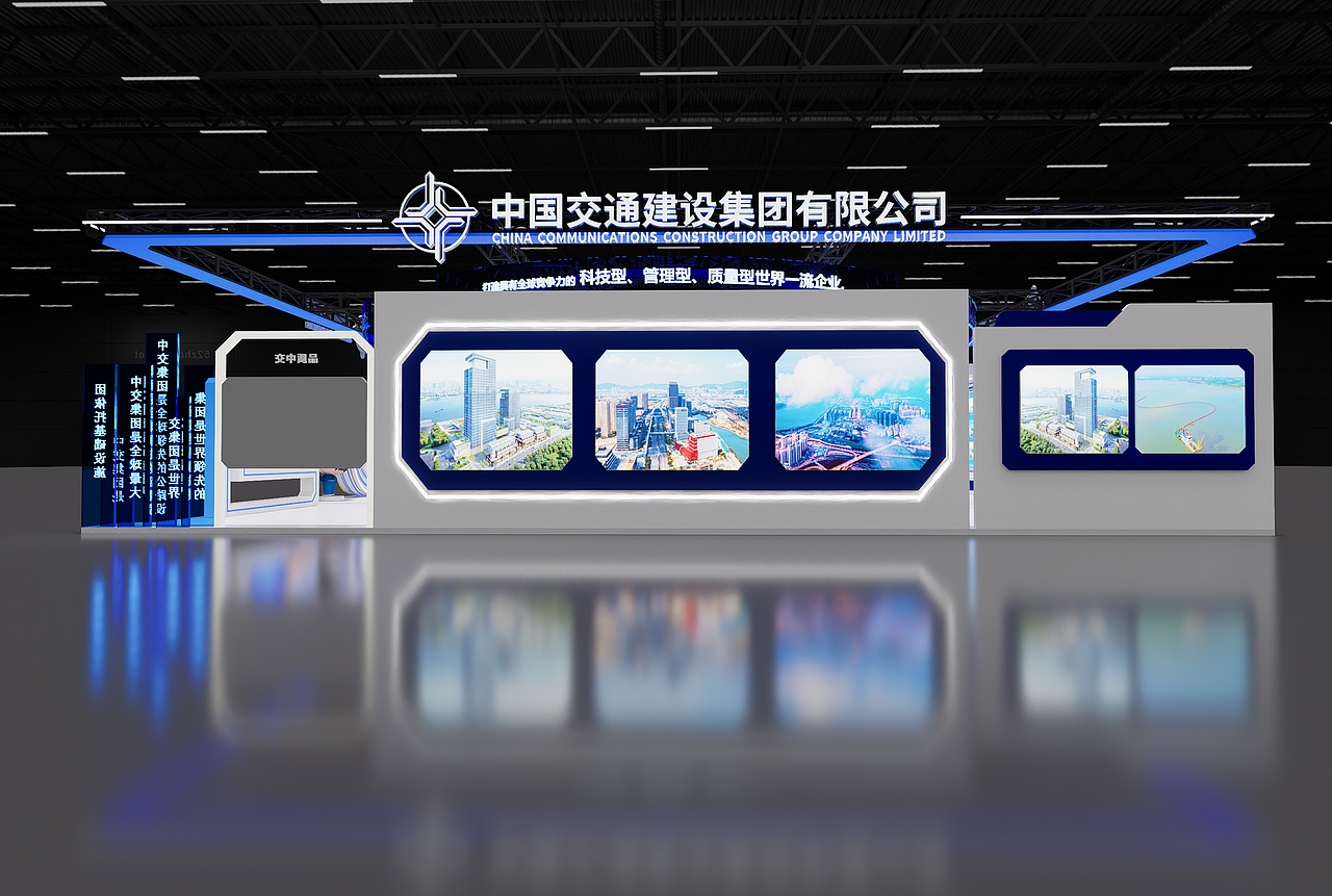 中国交建（图ZMzgxNDg5ODA0） - 展陈设计 - 站酷设计师路过的周某人原创素材 - 站酷ZCOOL
