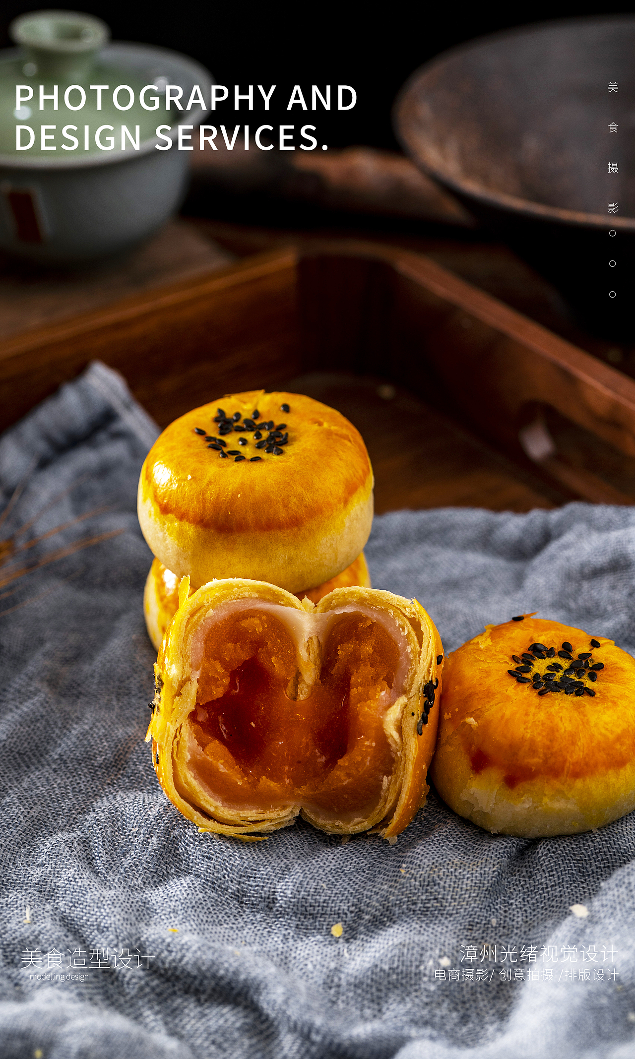 雪媚娘传统糕点心美食营养早餐年货送礼 流芯蛋黄中秋（图ZMzgxNDkwNDE2） - 美食摄影 - 站酷设计师光绪摄影工作室原创素材 - 站酷ZCOOL