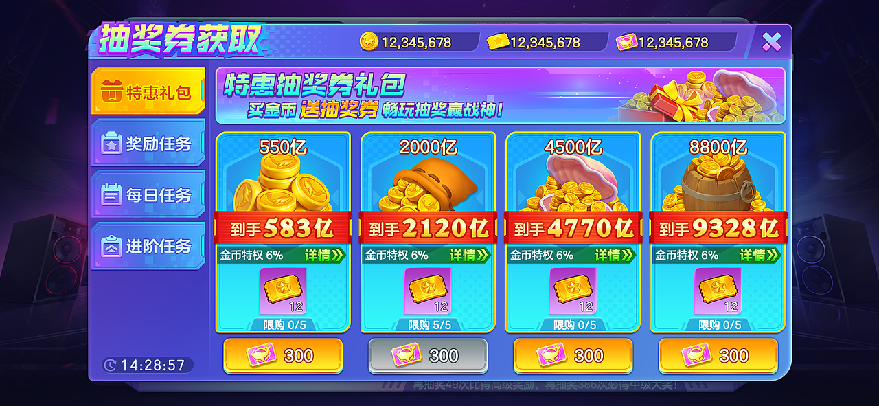 游戏活动——扭蛋机（图ZMzgxNDkwNDcy） - 游戏UI - 站酷设计师FYYYK原创素材 - 站酷ZCOOL