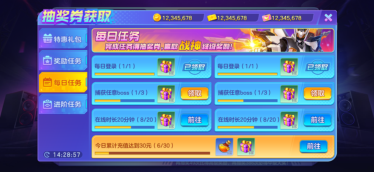 游戏活动——扭蛋机（图ZMzgxNDkwNDgw） - 游戏UI - 站酷设计师FYYYK原创素材 - 站酷ZCOOL