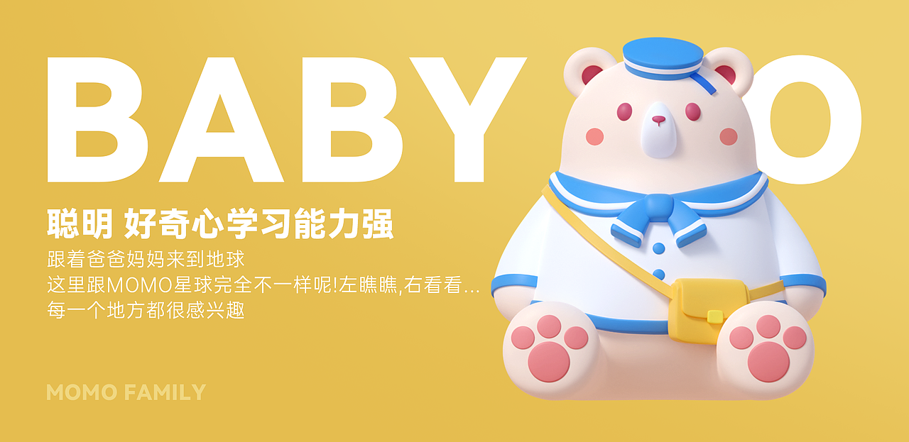2024茂业百货作品集合（图ZMzgxNDk0MTQ0） - 移动端网页 - 站酷设计师Liliser原创素材 - 站酷ZCOOL