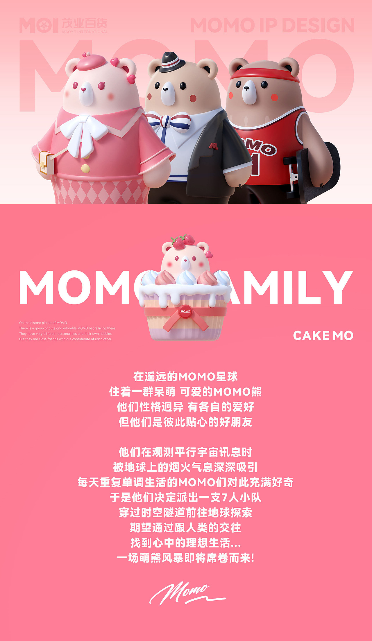 2024茂业百货作品集合（图ZMzgxNDk0MTI4） - 移动端网页 - 站酷设计师Liliser原创素材 - 站酷ZCOOL