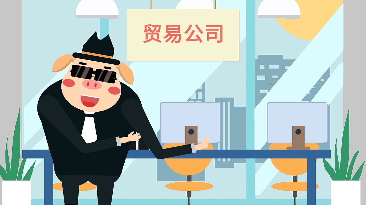 【MG动画】猪八戒 / 政策解读（图ZMzgxNDk2Mzcy） - Motion Graphic - 站酷设计师象形文化原创素材 - 站酷ZCOOL