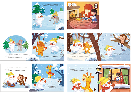 小绘本|想暖和的雪人