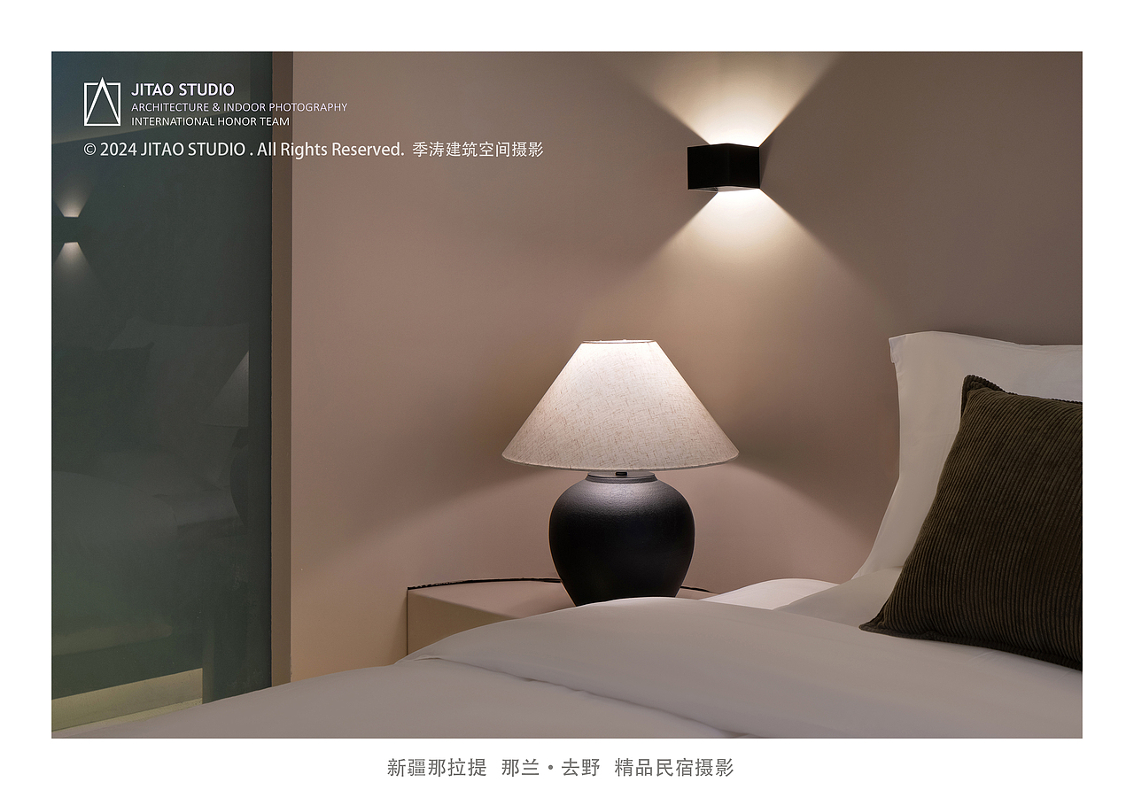 新疆酒店摄影|那拉提那兰·去野精品民宿摄影