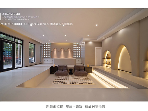 新疆酒店摄影｜那拉提那兰·去野精品民宿摄影