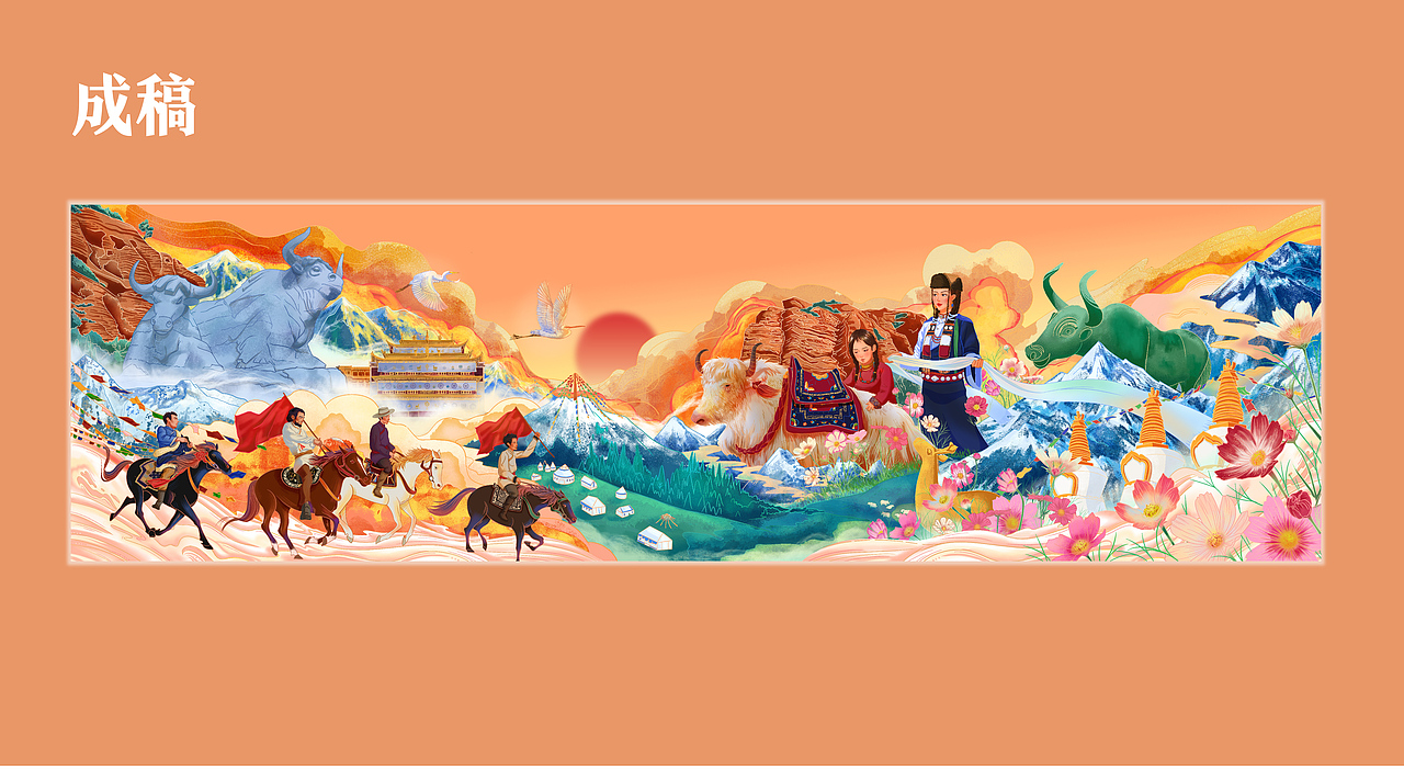 天祝你我 | 天祝藏族自治区文旅插画（图ZMzgxNDk5ODIw） - 商业插画 - 站酷设计师52栋楼少女原创素材 - 站酷ZCOOL