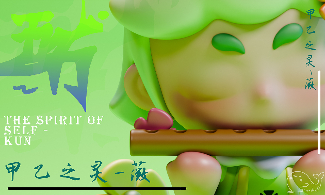 《 五行》原创IP设计 I 潮玩形象设计（图ZMzgxNTAwNjI0） - 人物/生物 - 站酷设计师浊鱼鱼原创素材 - 站酷ZCOOL