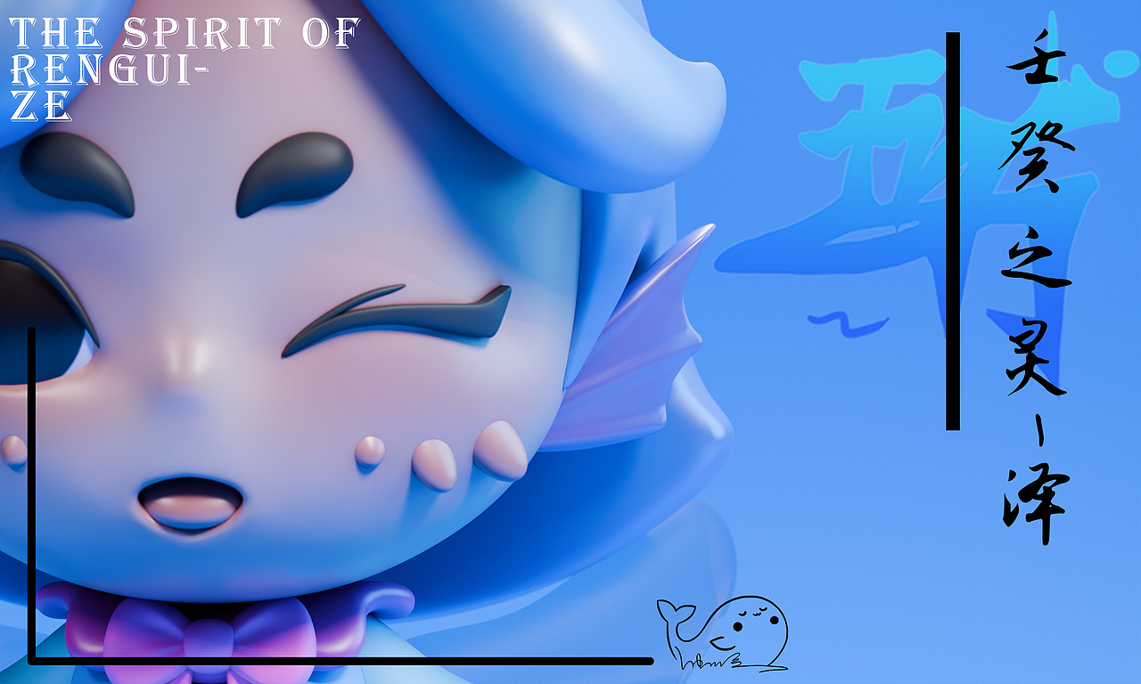 《 五行》原创IP设计 I 潮玩形象设计（图ZMzgxNTAwNjM2） - 人物/生物 - 站酷设计师浊鱼鱼原创素材 - 站酷ZCOOL