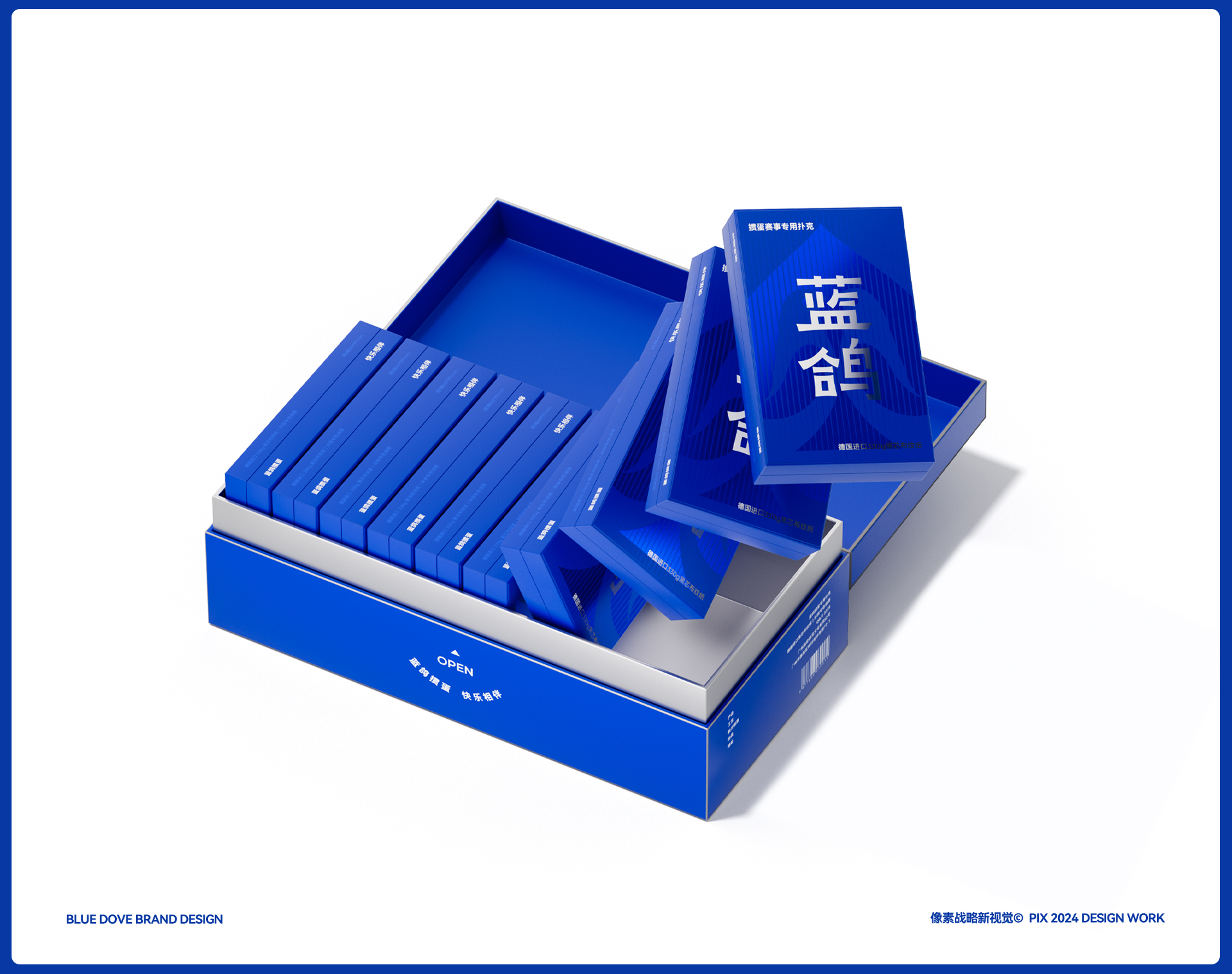 像素战略新视觉：种一棵树最好的时间是十年前，其次是现在（图ZMTQ5NjE1MDg=） - 观点 - 站酷设计师站酷专访原创素材 - 站酷ZCOOL