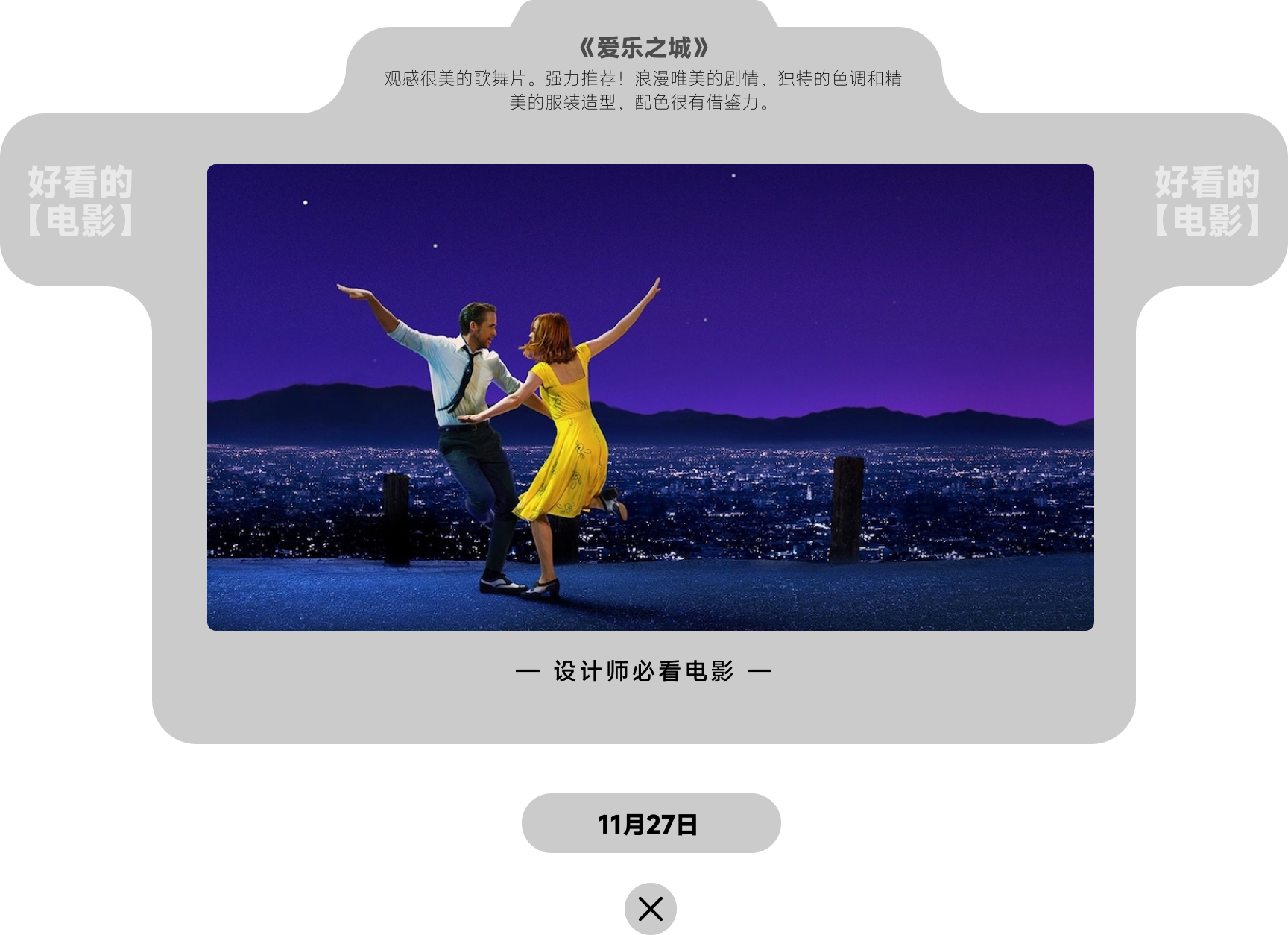 「每日签到 周周挑战」11-12月设计知识点（图ZMTQ5NjE1MzI=） - 资讯 - 站酷设计师站酷首席观察员原创素材 - 站酷ZCOOL