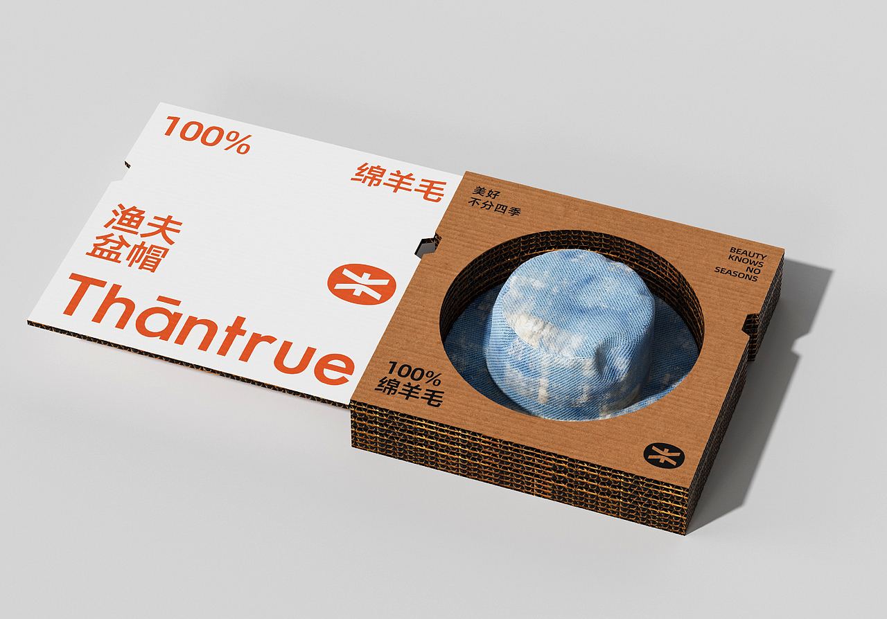 真享-服饰品牌全案设计/包装设计/vi设计(图ZMzgxNTA3ODY4) - 品牌 - 站酷设计师万有引力品牌设计原创素材 - 站酷ZCOOL