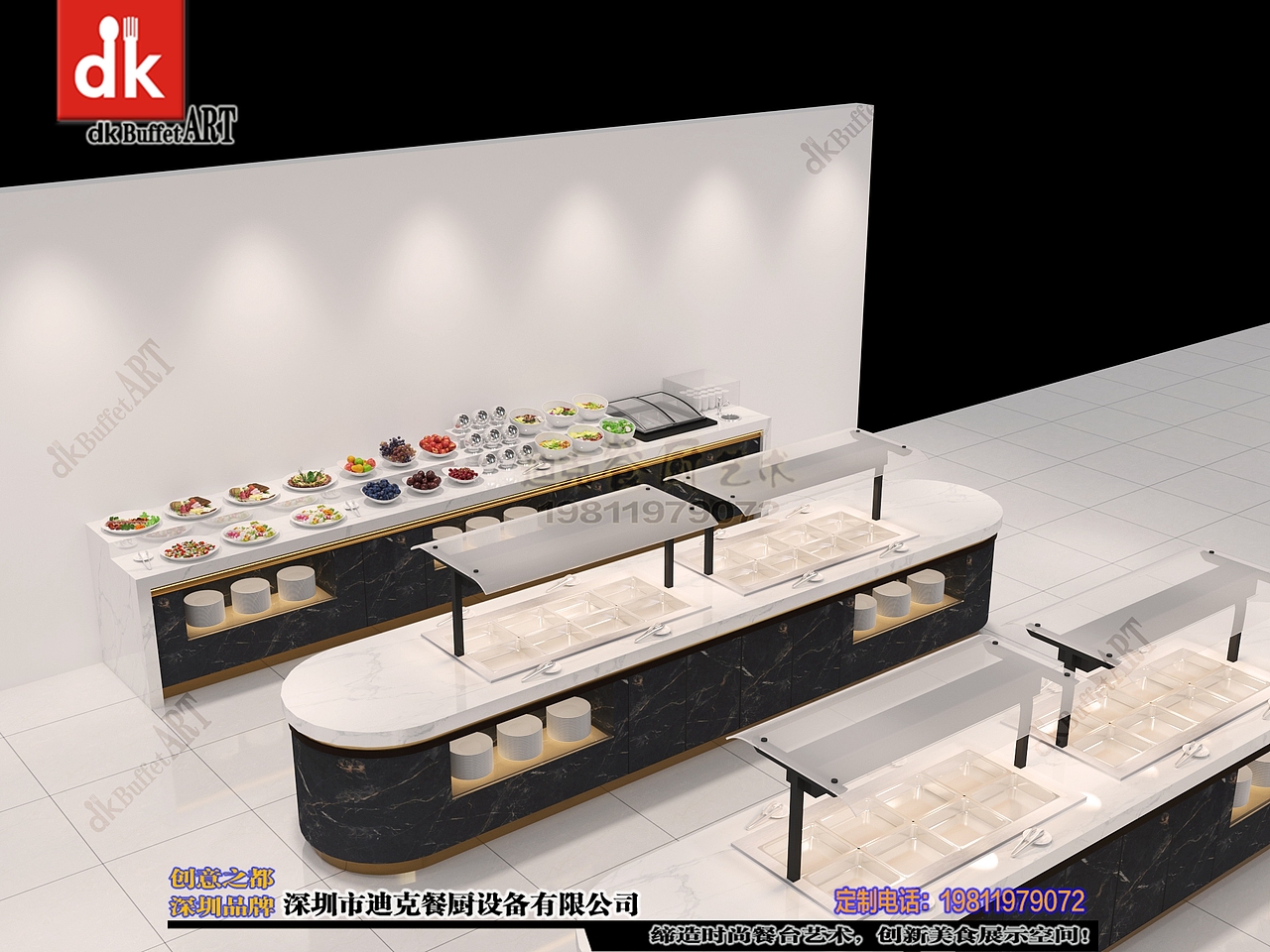 出口智利自助取餐台设计方案