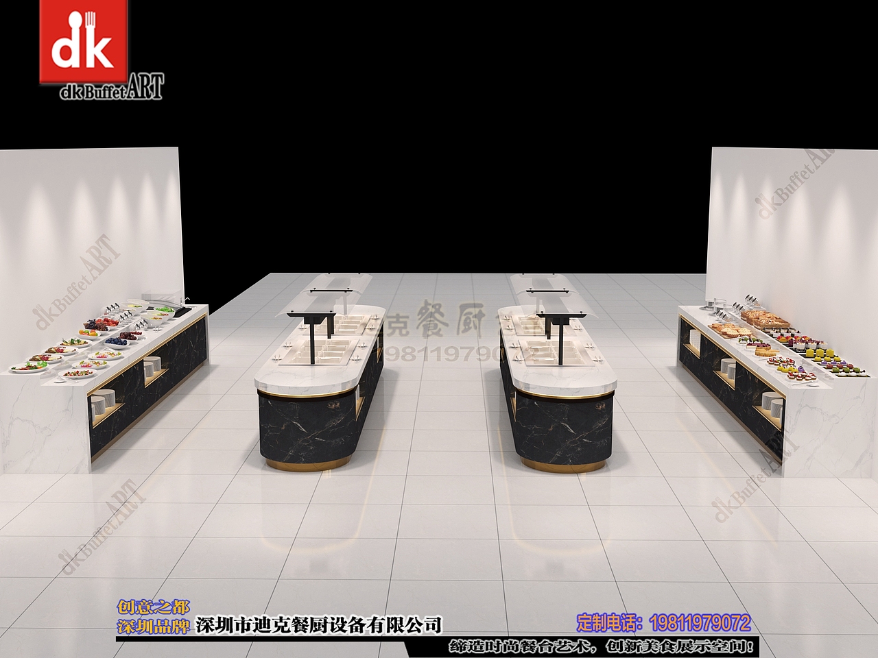 出口智利自助取餐台设计方案