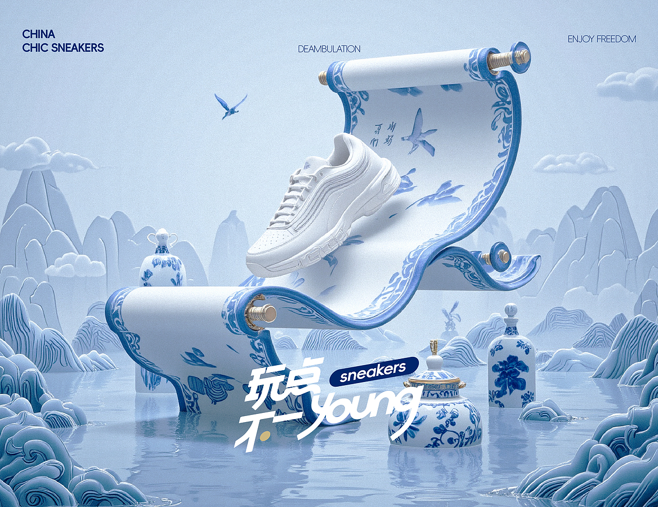 AIGC | 电商古风产品设计（图ZMzgxNTA5MjIw） - AI作品 - 站酷设计师一碗粥视觉设计原创素材 - 站酷ZCOOL