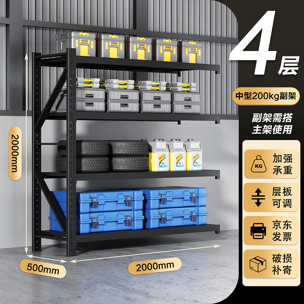 仓储货架渲染（图ZMzgxNTA5NjI4） - 产品 - 站酷设计师抓油条原创素材 - 站酷ZCOOL