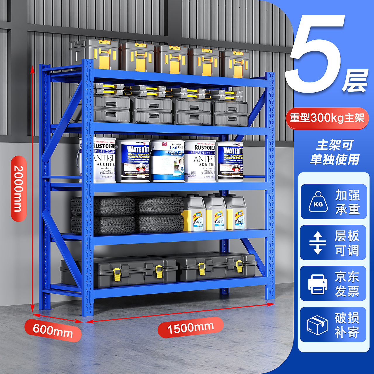 仓储货架渲染（图ZMzgxNTA5NjMy） - 产品 - 站酷设计师抓油条原创素材 - 站酷ZCOOL