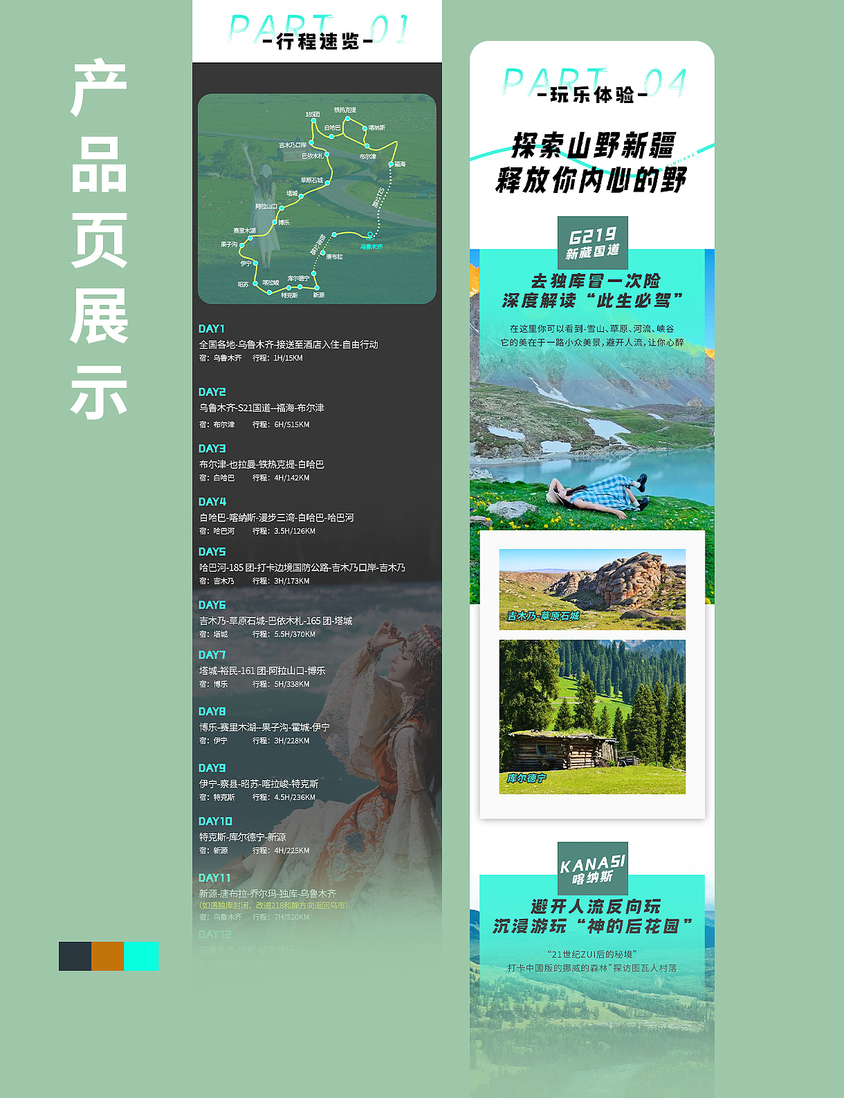 2024作品合集整理（图ZMzgxNTEwOTA4） - 海报 - 站酷设计师百万咸鱼的梦想原创素材 - 站酷ZCOOL