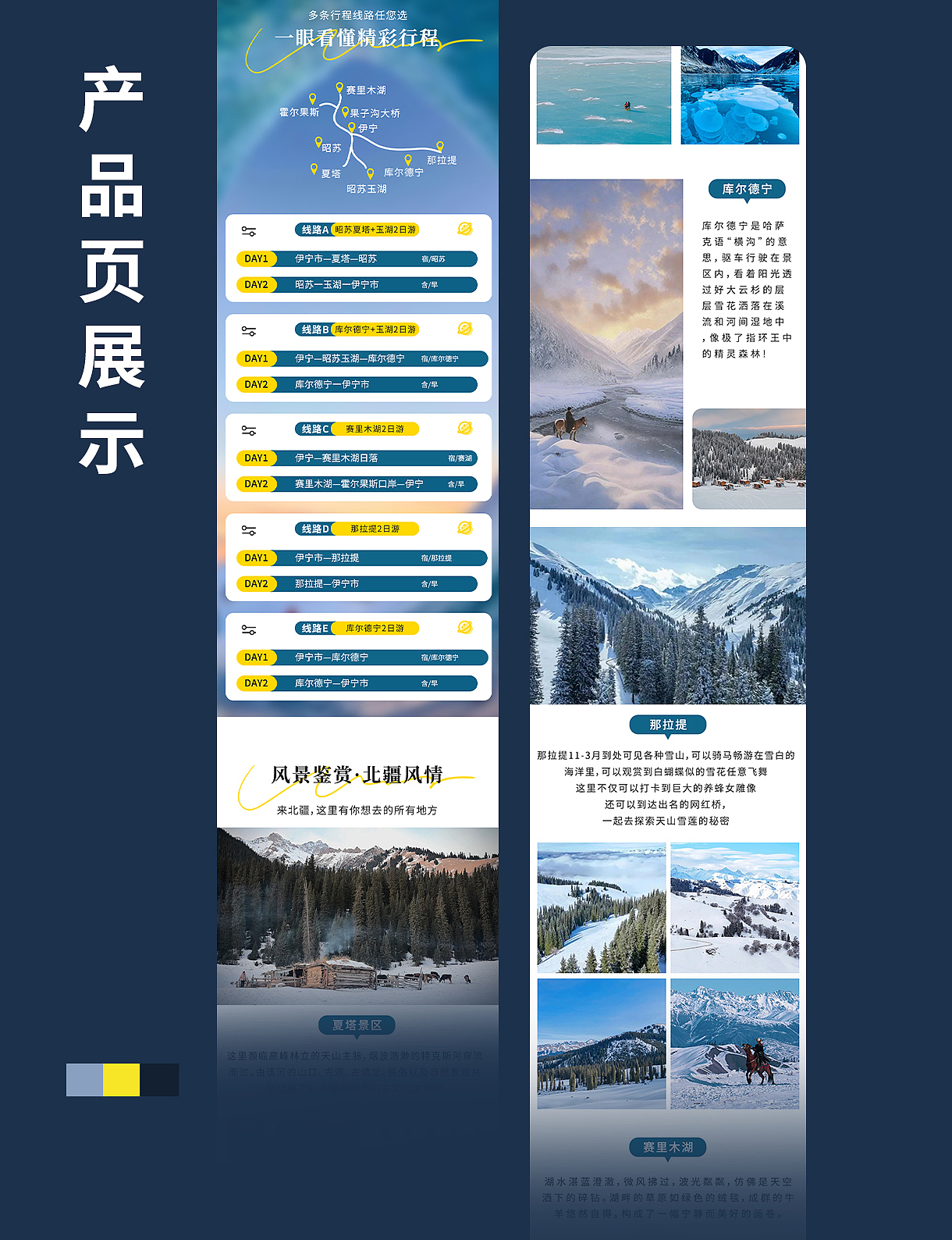 2024作品合集整理（图ZMzgxNTEwOTMy） - 海报 - 站酷设计师百万咸鱼的梦想原创素材 - 站酷ZCOOL