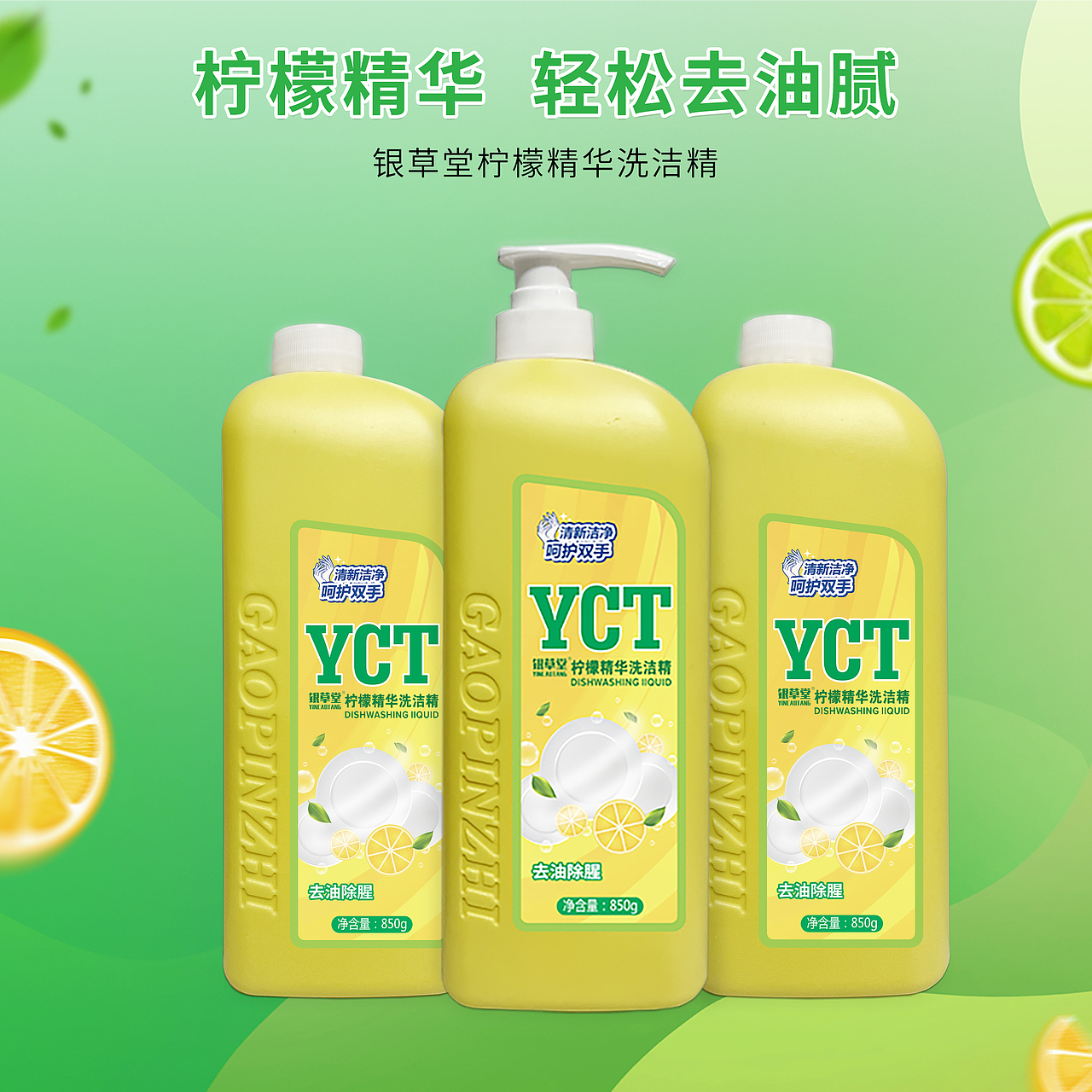 洗衣液详情页+主图（图ZMzgxNTEzMDEy） - 其他平面 - 站酷设计师说给耳朵听原创素材 - 站酷ZCOOL