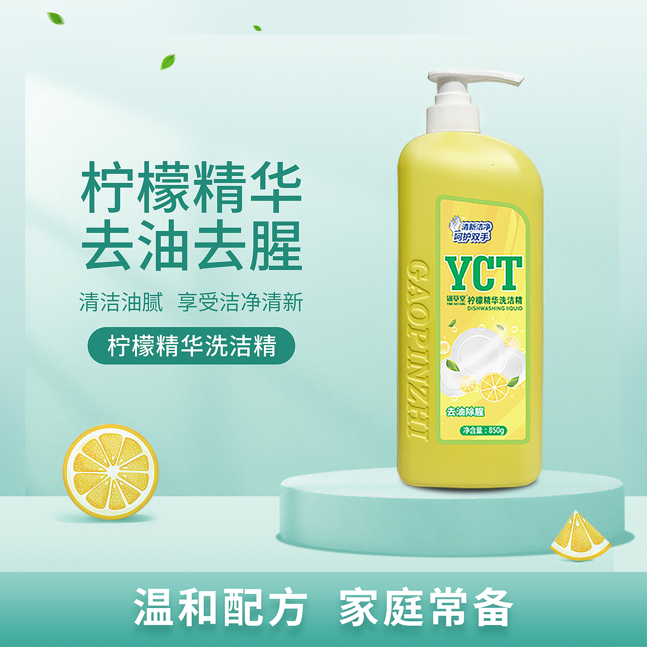 洗衣液详情页+主图（图ZMzgxNTEzMDI4） - 其他平面 - 站酷设计师说给耳朵听原创素材 - 站酷ZCOOL