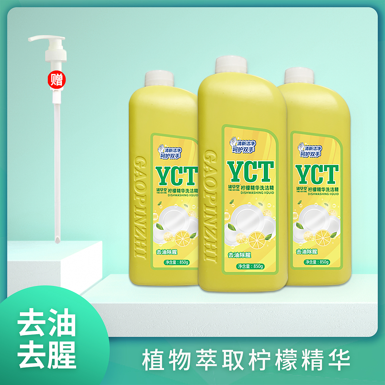 洗衣液详情页+主图（图ZMzgxNTEzMDMy） - 其他平面 - 站酷设计师说给耳朵听原创素材 - 站酷ZCOOL