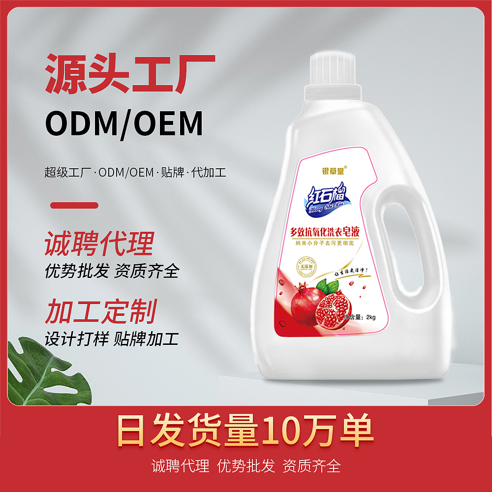 洗衣液详情页+主图（图ZMzgxNTEzMTIw） - 其他平面 - 站酷设计师说给耳朵听原创素材 - 站酷ZCOOL