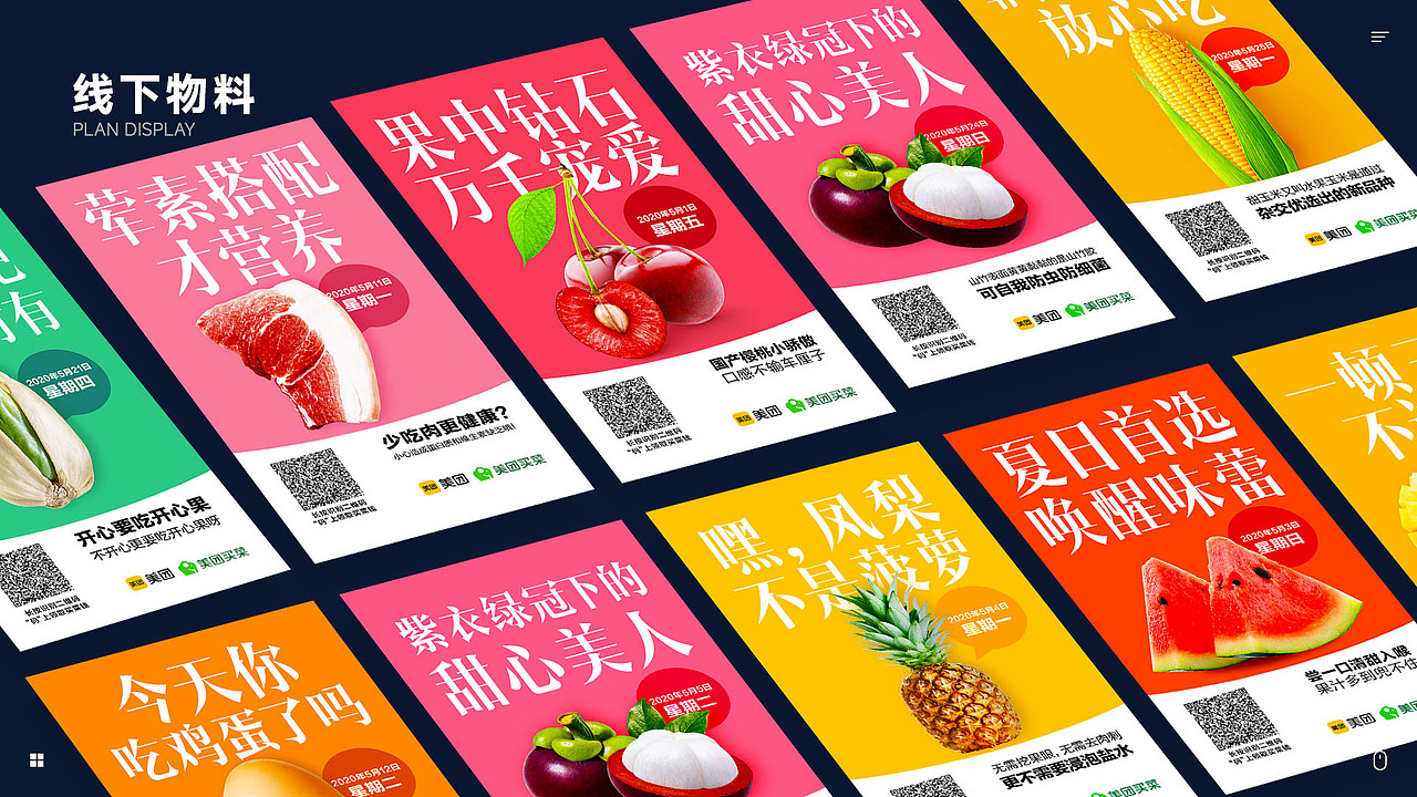 作品集（图ZMzgxNTE0NTQw） - APP界面 - 站酷设计师ThomasOwen原创素材 - 站酷ZCOOL