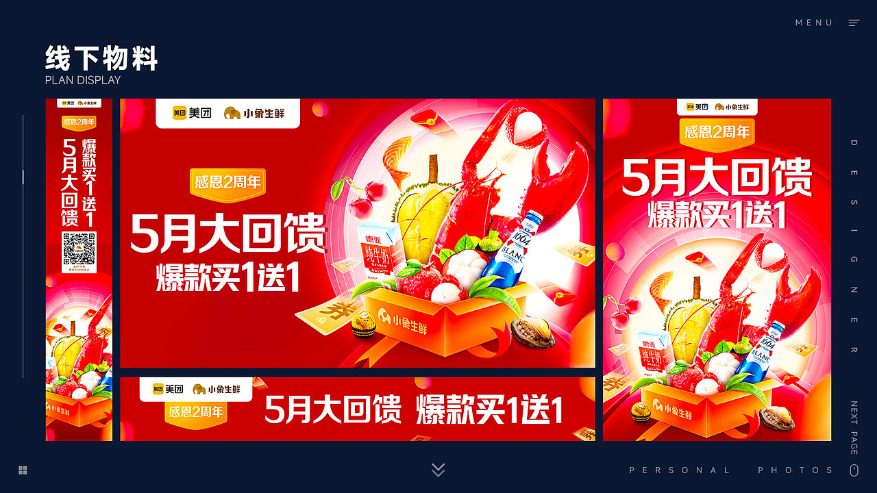 作品集（图ZMzgxNTE0NTM2） - APP界面 - 站酷设计师ThomasOwen原创素材 - 站酷ZCOOL